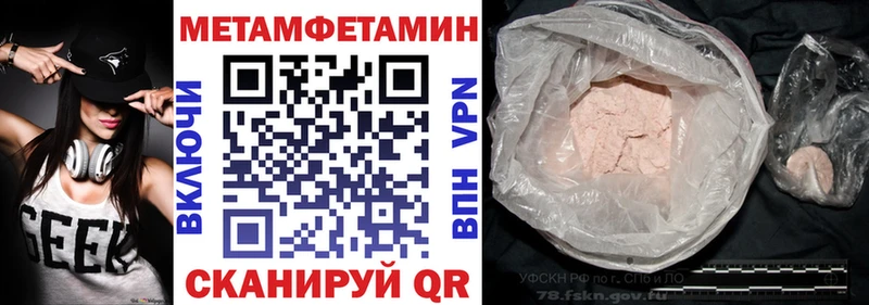 Амфетамин Premium  omg ONION  Валуйки 