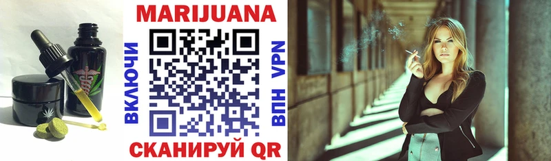 Cannafood конопля  Валуйки 