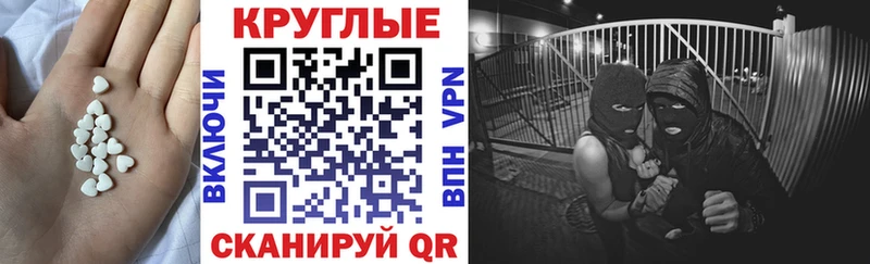 Ecstasy таблы  как найти закладки  Валуйки 