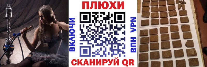 цены наркотик Валуйки ГАШИШ индика сатива