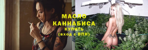 кристаллы Богородицк