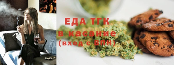 альфа пвп Богданович