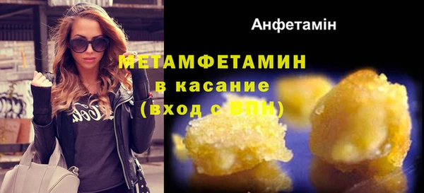 кристаллы Богородицк