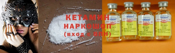 spice Бронницы