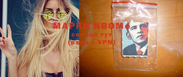 мефедрон Бородино