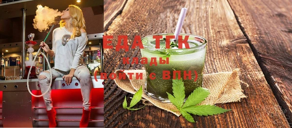 ALPHA PVP Бугульма