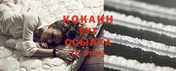 кристаллы Богородицк