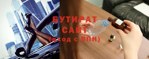 кристаллы Богородицк