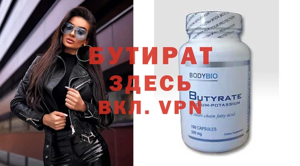 кристаллы Богородицк