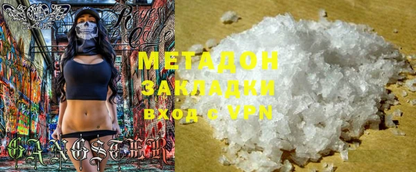 кристаллы Богородицк