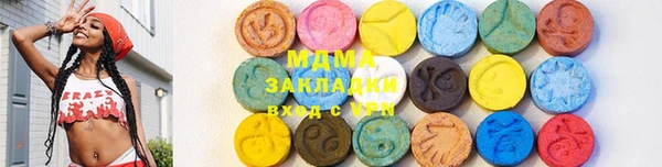 альфа пвп Богданович