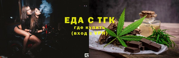 мефедрон Бородино