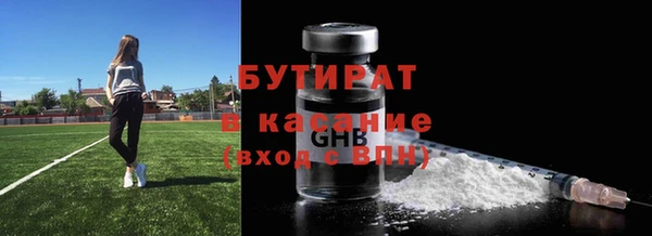 ALPHA PVP Бугульма