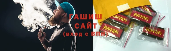 альфа пвп VHQ Беломорск
