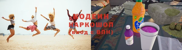 кристаллы Богородицк