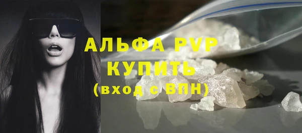 альфа пвп Богданович
