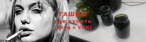 сатива Богородск