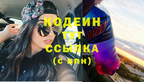 кристаллы Богородицк