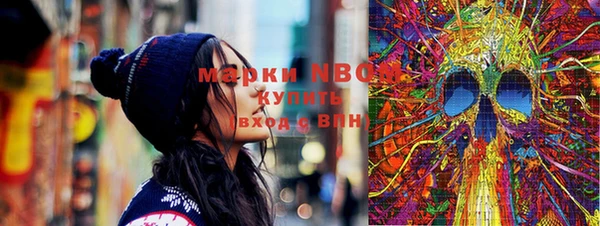 гашишное масло Белоозёрский