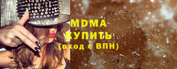 spice Бронницы