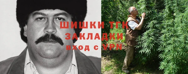 кристаллы Богородицк