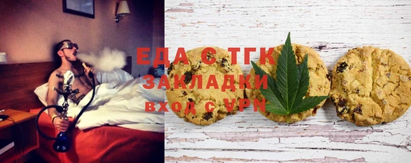альфа пвп Богданович