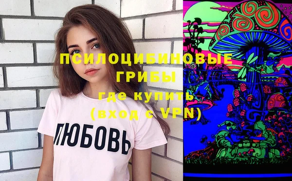 альфа пвп Богданович