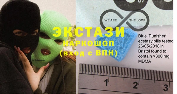 ALPHA PVP Бугульма