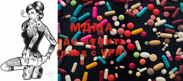 мефедрон Бородино