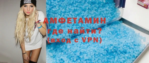 сатива Богородск