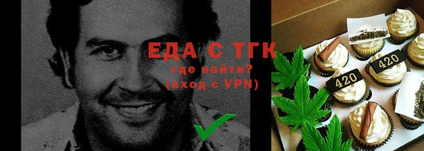 альфа пвп Богданович