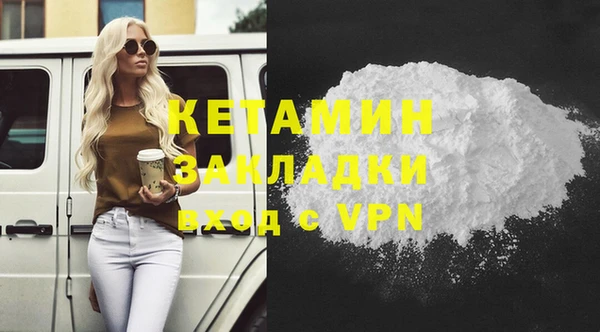 сатива Богородск