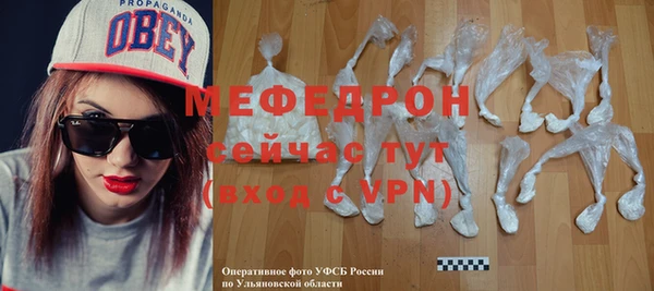 spice Бронницы