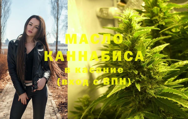 альфа пвп Богданович