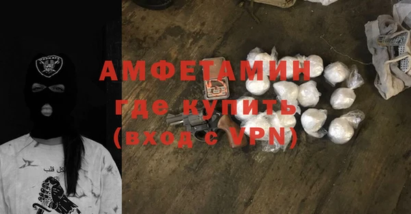 мефедрон Бородино