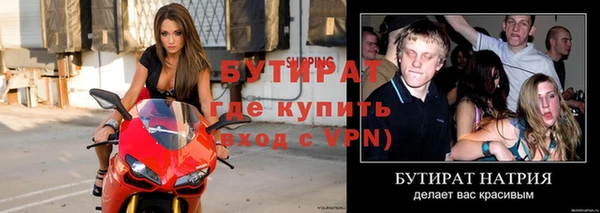 мефедрон Бородино