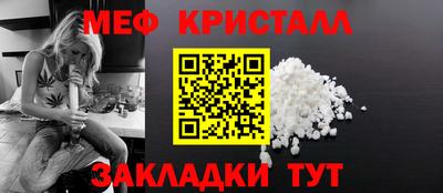 гидра Жуковский