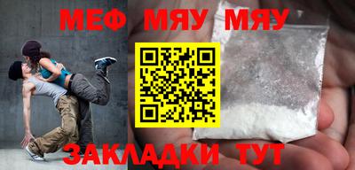прущие крисы Заводоуковск