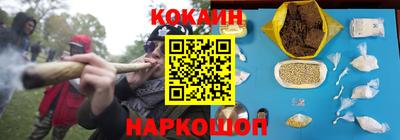 прущие крисы Заводоуковск