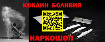 мефедрон VHQ Заволжье