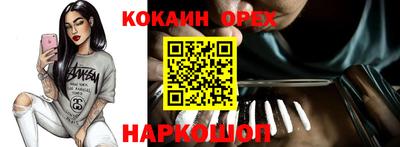 мефедрон VHQ Заволжье