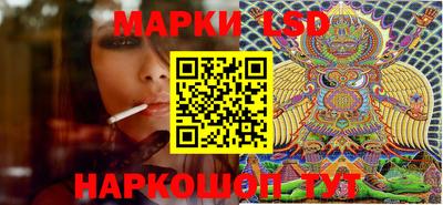 гидра Жуковский