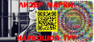 мефедрон VHQ Заволжье