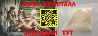 мефедрон VHQ Заволжье