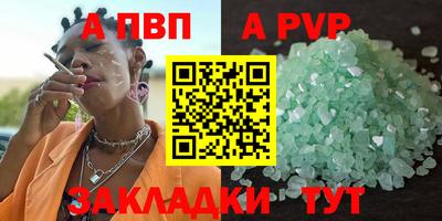 гидра Жуковский