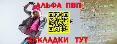 гидра Жуковский