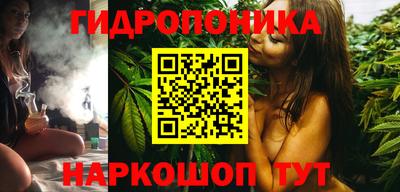 гидра Жуковский