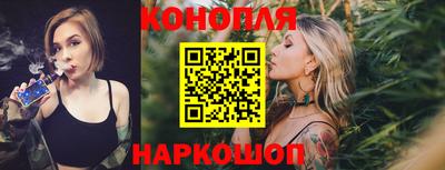 гидра Жуковский