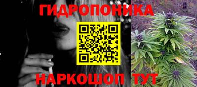 гидра Жуковский