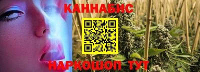 мефедрон VHQ Заволжье